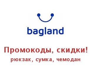 Скидки на сумки Bagland