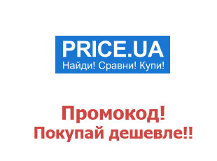Скидки Price.ua